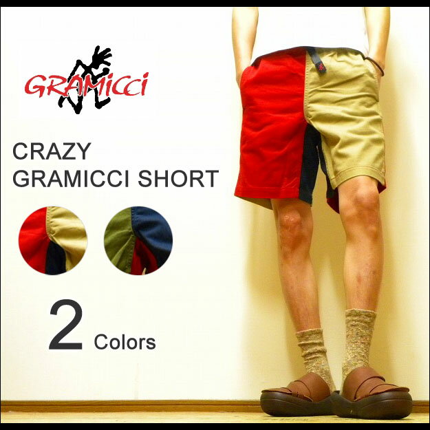 GRAMICCI（グラミチ） CRAZY GRAMICCI SHORT クレイジー配色切り替え クライミングショートパンツ アウトドアハーフパンツ 【GMP-12S005】