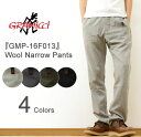 GRAMICCI(グラミチ) WOOL NARROW PANTS ウール クライミング ナロー パンツ メンズ レディース 大きいサイズ ロング 冬 あったか メルトン 素材 アウトドア テーパード サルエル スリム 細身 登山 フェス キャンプ グレー チャコール クロ オリーブ【GMP-16F013】
