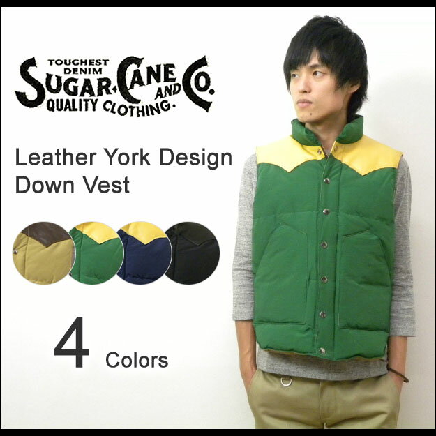 SUGAR CANE（シュガーケーン） Leather York Down Vest レザーヨークダウンベスト 本革ヨーク切替ダウンベスト 東洋エンタープライズ 【SC12340】