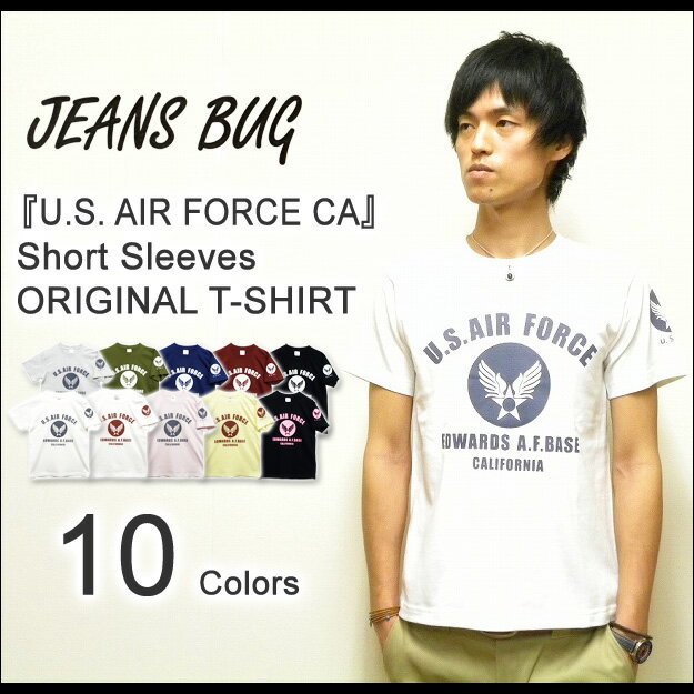 『U.S. AIR FORCE CA』 JEANSBUG ORIGINAL PRINT S/STシャツ オリジナルユーエスエアフォースミリタリープリント 半袖Tシャツ 【ST-CA】