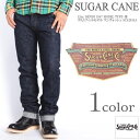 シュガーケーン SUGAR CANE スリムストレート ジーンズ SC42966A 1966年モデル ワンウォッシュ 14ozデニム ジーパン Gパン