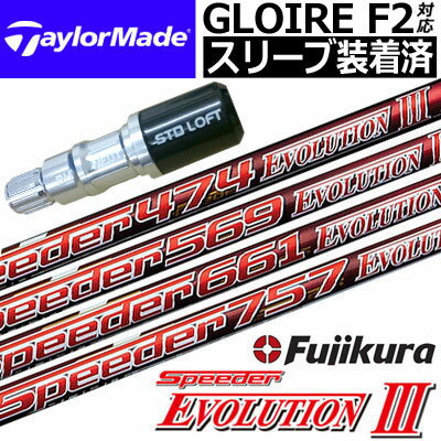 yX[utVtgzyze[[Ch TAYLORMADE GLOIRE F2Ή Vo[X[utVtg(Ełp/45.75inch킹) [Speeder Evolution3V[Y](W[p[YIWiJX^)