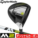 【送料無料】【フェアウェイ】テーラーメイド Tay