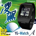 【ゴルフ】【距離測定器】ユピテル Yupiteru ゴルフナ...