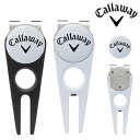 【ゴルフ】【グリーンフォーク】キャロウェイ CALLAWAY...