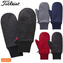 【ゴルフ】【ミトン】タイトリスト Titleist スモールミトン AW7MTS ユニセックス 2017秋冬