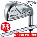 【数量限定モデル】【送料無料】【ゴルフ】【ユーティ