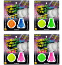 【ゴルフ】【ティー】ライト LITE 置くだけ 三段ティー T-318 2個入り
