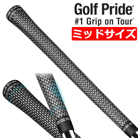 【ミッドサイズ】【ゴルフ】【グリップ】ゴルフプライド GOLF PRIDE ツアーベルベット 360ラバーグリップ ホワイト [ミッドサイズ/バックライン無しのみ]