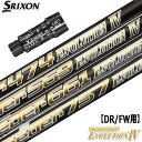 スリクソン スリーブ付きシャフト Speeder Evolution4 (Z785/Z765/Z565/Z945/Z745/Z545/Z925/Z725/Z525/ZF45)
