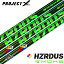 【土日祝も発送】【シャフト】プロジェクトX HZRDUS SMOKE GREEN PVD (ハザーダス スモーク グリーン) ガンマPVD仕上げ ウッド用カーボンシャフト (USA直輸入品)【ProjectX】【シャフト単品】【日本未発売】【キャメロン・チャンプ】 34,800円
