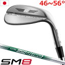 タイトリスト VOKEY SM8 ウェッジ ツアークローム N.S.PRO 950GH neo エヌエス プロ 950ジーエイチ ネオ 46〜56度 ボーケイ スピンミルド8 ウエッジ TITLEIST ゴルフクラブ 日本正規品