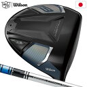 ウィルソン Wilson D9 DRIVER ドライバー メンズ 右用 Mitsubishi Tensei CK Blue カーボンシャフト 2022年モデル 日本正規品【土日祝も発送】