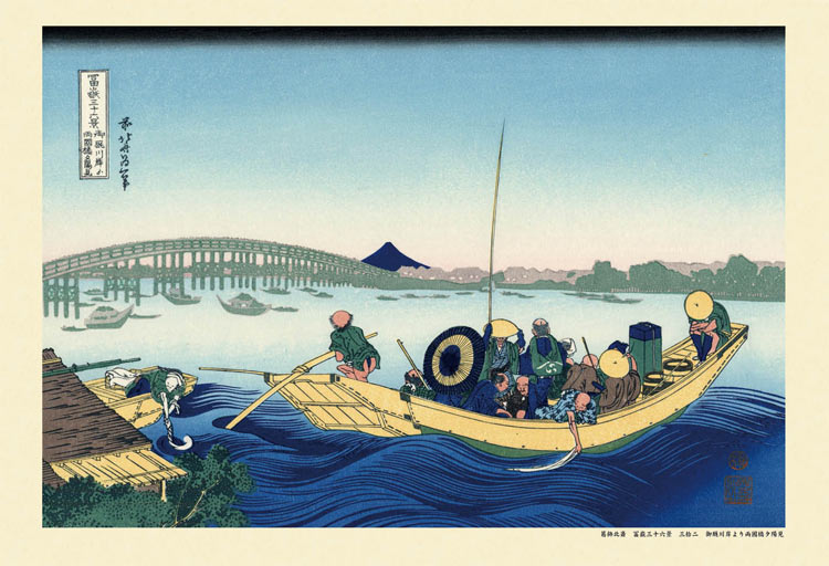 CUT-300-186　葛飾北斎　富嶽三十六景　御厩川岸（おんまやがし）より両国橋夕陽見　300ピース パズル Puzzle ギフト 誕生日 プレゼント 誕生日プレゼント