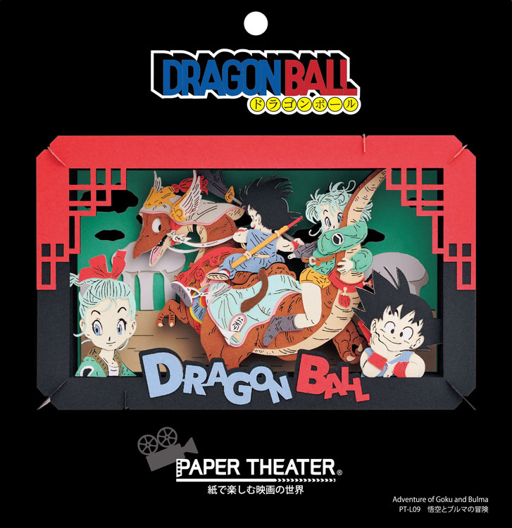 ENS-PT-L09　ペーパーシアター　悟空とブルマの冒険（ドラゴンボール） 雑貨 PAPER THEATER ペーパー シアター ギフト 誕生日 プレゼント 誕生日プレゼント クラフト ホビー