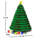 JEKCA ジェッカブロック クリスマスツリー 01S Sculptor ST17XT01