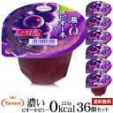 【46%OFF&送料無料】たらみ 濃いピオーネゼリー0kcal 225g 36個(6箱)セット