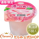 たらみ 濃い白桃ゼリー 0kcal 290g(1箱 6個入)