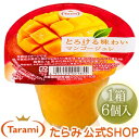 たらみ とろける味わい マンゴージュレ(1箱 6個入)