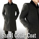 NEW!ニットのショールカラー(へちま襟)コートブ