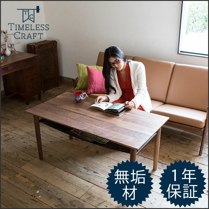 【送料無料キャンペーン中】ノードカフェテーブル　Nordo Cafe Table ウォルナット 無垢材 TIMELESS CRAFT