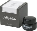 トップジェル グロッシー|JellyNail(ジェリーネイル...