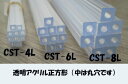 透明アクリル正方形柱CST-4