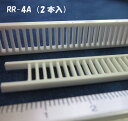 デッキフェンス(アクリル)2個入 RR-4A