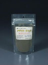 クラフト サンド(ダークブラウン)細目(粒子;0.1〜0.3mm)容量(120ml) AF-13