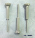 バルブステム STEM-36 (1個)(組み立て式バルブ)
