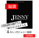 早くも第28弾!!●送料無料●高級ダウンコートが入って全部で4商品♪人気の「姫ワンピ」シリーズが必ず入ります♪50,400円（税込52,920円）相当が10,000円お楽しみ“行列のプリンセス福袋（M・L）”ふくぶくろ早くも第28弾!!●冬季限定特別企画売切れ御免！早い者勝ち♪