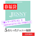 早くも第14弾 !! ●送料無料「モテモテプリンセス春夏福袋」●「姫ワンピ」か「QUEENワンピ」が選べて全部で5商品♪43,300円（税込45,465円）相当が10,000円（76％OFF！Mサイズ）【夏ワンピ】【夏福袋】