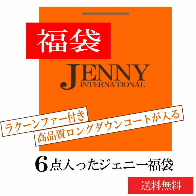 ●送料無料●アラフォー以上の上品マダム向