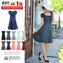 《楽天1位獲得》JENNY（ジェニー）姫ワンピース　5号7号9号11号13号対応【Sサイズ〜Lサイズ】夏ワンピ　ワンピース　ワンピ　姫ワンピース【通勤】 【アネサー】 【ペプラム】【OL】【半袖】ワンピース　ワンピ　夏ワンピ【ランキング1位獲得!!】激売れワンピース 【アネサー】【ペプラム】 【通勤】【OL】【半袖】