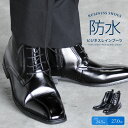 【送料無料】防水 ビジネスシューズ メンズ レースアップ ブーツ 紳士靴 軽量 幅広 3e 防滑 歩きやすい 黒 ブラック ハイカット 衝撃吸収 屈曲性 結婚式 男性用 通勤用 リクルート 就活 オフィス 仕事 営業 軽い 父の日 大きいサイズ 冠婚葬祭 靴 811