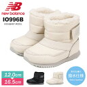 【送料無料】ニューバランス ブーツ キッズ new bala...