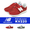 【送料無料】new balance 子供靴 キッズ スニーカー ニューバランス 男の子 女の子 ベビー キッズ 運動靴 女の子 19 ジュニア ジュニア 子供靴 シューズ 保育園 幼稚園 上履き 通気性 インソール レッド 赤 グレー ランニングシューズ NB おしゃれ かわいい nb-kv220