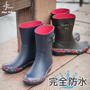 【送料無料】Mon Frere 完全防水 ジョッキー レイン...
