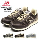 【送料無料】new balance ニューバランス スニーカ...