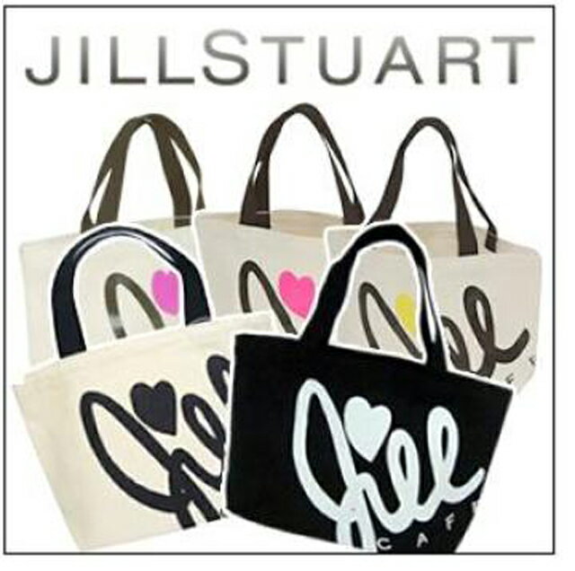 激レア新作♪JILL STUART CAFE★ジルスチュアート・カフェ★ハートトートバッグ♪Lサイズ☆【Sweet雑誌掲載】【メール便対応】