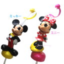 【東京ディズニーランド限定】ミッキーorミニー☆スーベニア・ボトルキャッパー☆東京ディズニーリゾートお土産袋つき!