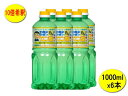 お疲れさんにクエン酸 1L×6本(10倍希釈用)スター食品(株):【RCP】【HLS_DU】