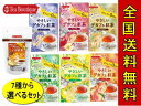 【カフェインレス】7種類から選べる!ティーブティック やさしいデカフェ 紅茶 3袋セット(10TB入×3袋)ノンカフェイン 紅茶:【RCP】【HLS_DU】
