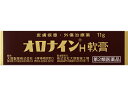 【第2類医薬品】薬)大塚製薬/オロナインH軟膏 チ
