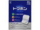 【第3類医薬品】薬)大正製薬/トクホン 大判 24
