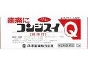 【第2類医薬品】薬)丹平製薬/コンジスイQ 3g