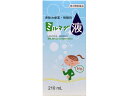 【第3類医薬品】薬)エムジーファーマ/ミルマグ液