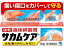 【第3類医薬品】薬)小林製薬/サカムケア 10g