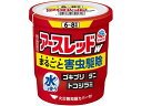 【第2類医薬品】薬)アース製薬/アースレッドW 6
