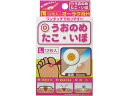 【第2類医薬品】薬)共立薬品工業 /オーラク膏H